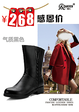 感恩價(jià)