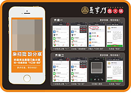 桌貼