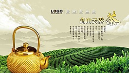茶文化