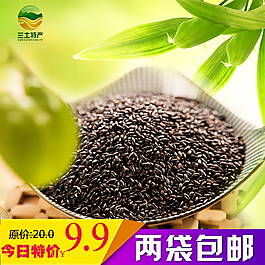 原創(chuàng)直通車