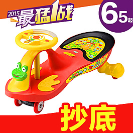 直通车推广图