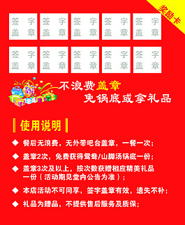 卡片