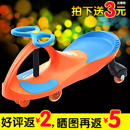 母婴扭扭车
