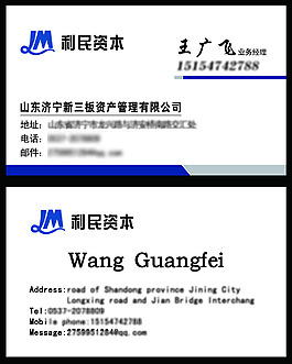 簡單名片