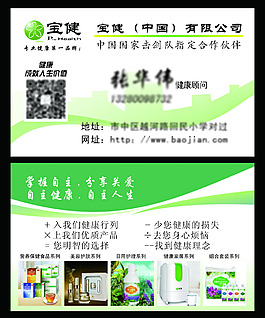 高檔名片