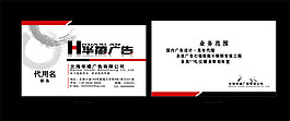 華禧廣告設(shè)計(jì)