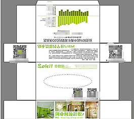 紙巾盒設(shè)計(jì)
