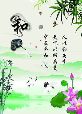 學(xué)校文化