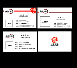 棋牌名片
