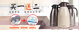 海報(bào)
