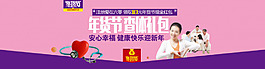 淘寶海報(bào)banner