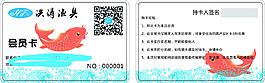 渔具图片