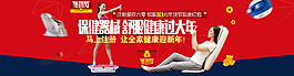 淘寶健身器材banner海報(bào)