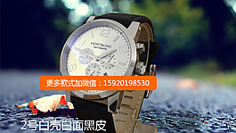 手表海報(bào)