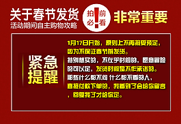 發貨通知