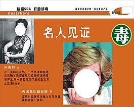 結(jié)腸SPA 肝膽排毒