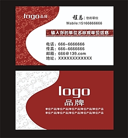 簡(jiǎn)約名片