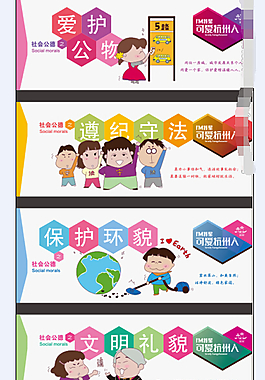 橱窗海报