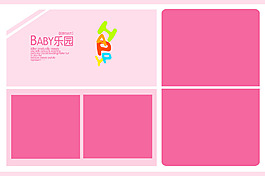 兒童相冊模板豎板