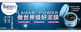 原泥动力广告设计