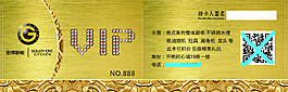 金牌橱柜 金色会员卡图片