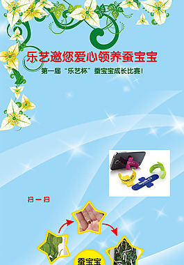 活動展架易拉寶