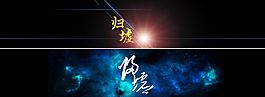 導(dǎo)航