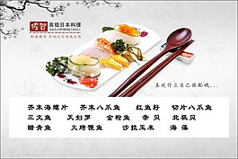 料理海報