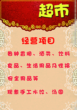 淺色底紋