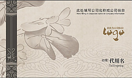 中國風(fēng)