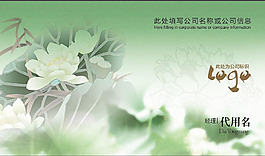 中國風(fēng)
