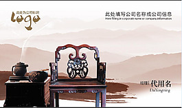中國風(fēng)