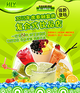 鲜果