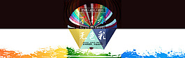 傘海報練習