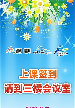 X展架