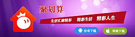 聚劃算