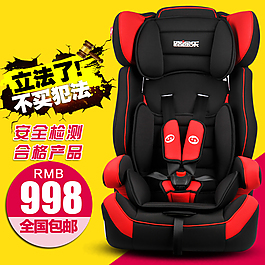 直通車