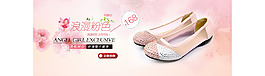鞋子海報(bào)