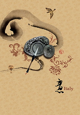 中國風(fēng)水墨畫