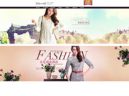 夏季潮流新品時(shí)尚女裝