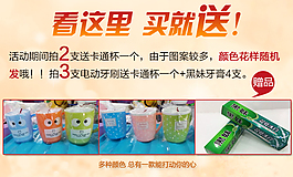 買就送