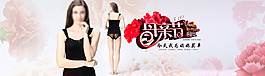 3.10母親節(jié)海報
