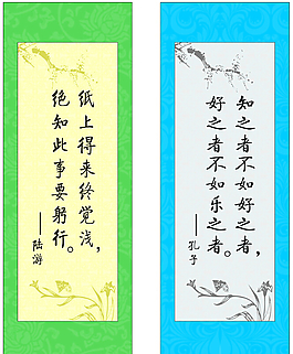 學(xué)校燈旗(CDR 海報(bào))