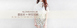 女裝海報(bào)