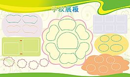 學(xué)校展板背景