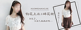 女裝海報(bào)