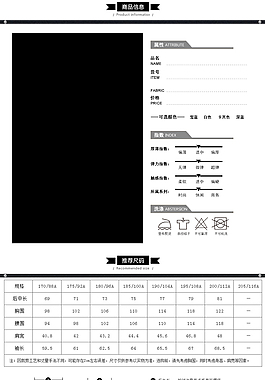 PSD寶貝詳情頁(yè)