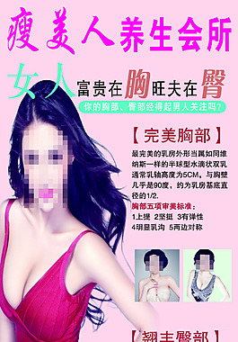 X展架  高清PSD下載