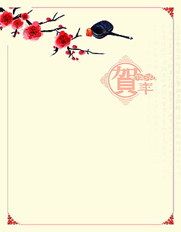 賀卡內(nèi)頁(yè)