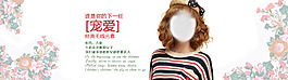 女裝海報(bào)淘寶海報(bào)天貓海報(bào)冬裝促銷海報(bào)